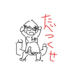 ふくよかなおとこたち（個別スタンプ：7）