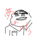 ふくよかなおとこたち（個別スタンプ：9）