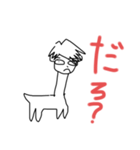 ふくよかなおとこたち（個別スタンプ：10）
