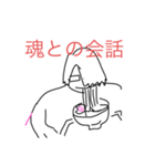 ふくよかなおとこたち（個別スタンプ：11）