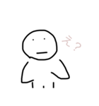 変人様（個別スタンプ：1）