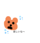 エリスタ（個別スタンプ：2）