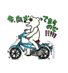 激しい熊さん（個別スタンプ：8）
