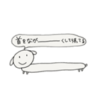 ちゃんこのゆるスタンプ (その1)（個別スタンプ：1）