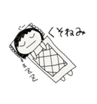 ちゃんこのゆるスタンプ (その1)（個別スタンプ：2）