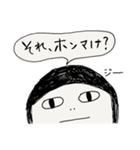 ちゃんこのゆるスタンプ (その1)（個別スタンプ：4）