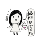 ちゃんこのゆるスタンプ (その1)（個別スタンプ：6）