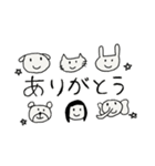 ちゃんこのゆるスタンプ (その1)（個別スタンプ：13）