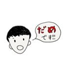 ちゃんこのゆるスタンプ (その1)（個別スタンプ：17）