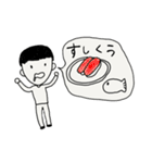ちゃんこのゆるスタンプ (その1)（個別スタンプ：18）