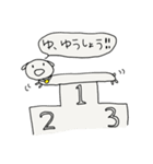 ちゃんこのゆるスタンプ (その1)（個別スタンプ：26）