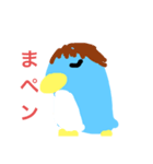 ペンのすけのスタンプですよ第3弾（個別スタンプ：1）