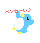 ペンのすけのスタンプですよ第3弾（個別スタンプ：3）
