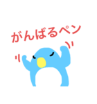 ペンのすけのスタンプですよ第3弾（個別スタンプ：13）