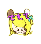 ミエルさんのですってスタンプ（個別スタンプ：1）