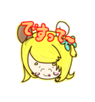 ミエルさんのですってスタンプ（個別スタンプ：7）
