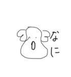 なにしか言わない（個別スタンプ：1）