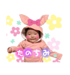 ままぴちゃんねる（個別スタンプ：17）