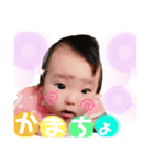 ままぴちゃんねる（個別スタンプ：18）
