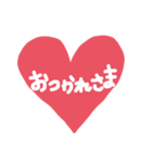 ことばすたんぷ☆（個別スタンプ：3）