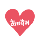 ことばすたんぷ☆（個別スタンプ：5）