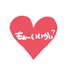 ことばすたんぷ☆（個別スタンプ：16）