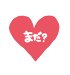 ことばすたんぷ☆（個別スタンプ：17）
