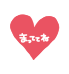 ことばすたんぷ☆（個別スタンプ：19）