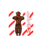 縄文人の日常スタンプ（個別スタンプ：1）