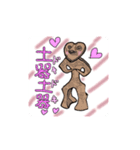 縄文人の日常スタンプ（個別スタンプ：3）