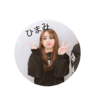 aika_STAMP（個別スタンプ：3）
