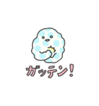 ハッピーさいぼうんぬ（個別スタンプ：13）