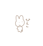 うさぎのめっぴー（個別スタンプ：11）