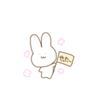 うさぎのめっぴー（個別スタンプ：16）