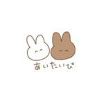 うさぎのめっぴー（個別スタンプ：22）