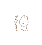 うさぎのめっぴー（個別スタンプ：25）