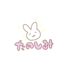 うさぎのめっぴー（個別スタンプ：37）