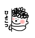 もじゃ坊やの日常（個別スタンプ：6）