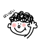 もじゃ坊やの日常（個別スタンプ：16）