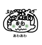 もじゃ坊やの日常（個別スタンプ：21）