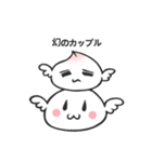 ぷりぷり 餃子カップル(japanese ver.)（個別スタンプ：15）