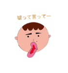 だよしスタンプ（個別スタンプ：3）
