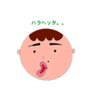 だよしスタンプ（個別スタンプ：5）