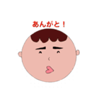 だよしスタンプ（個別スタンプ：6）