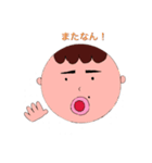 だよしスタンプ（個別スタンプ：8）