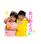 渥見家のANGEL♪♪（個別スタンプ：2）