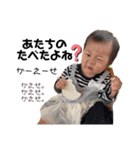 渥見家のANGEL♪♪（個別スタンプ：8）