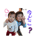 渥見家のANGEL♪♪（個別スタンプ：10）
