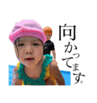 渥見家のANGEL♪♪（個別スタンプ：11）
