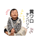 渥見家のANGEL♪♪（個別スタンプ：13）